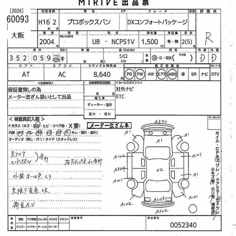 TOYOTA PROBOX