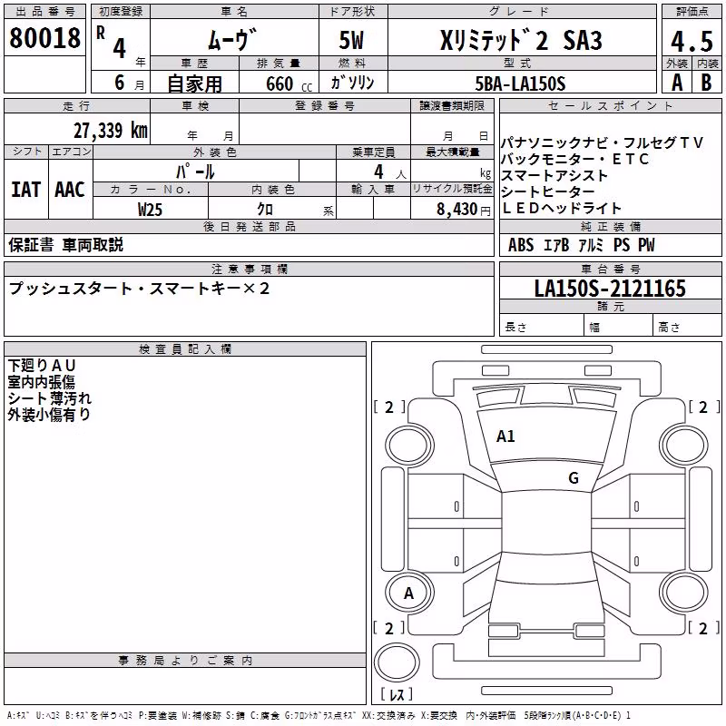 DAIHATSU MOVE