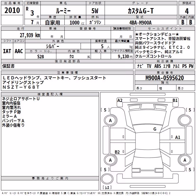 TOYOTA ROOMY