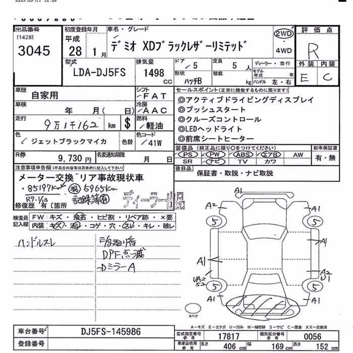 MAZDA DEMIO