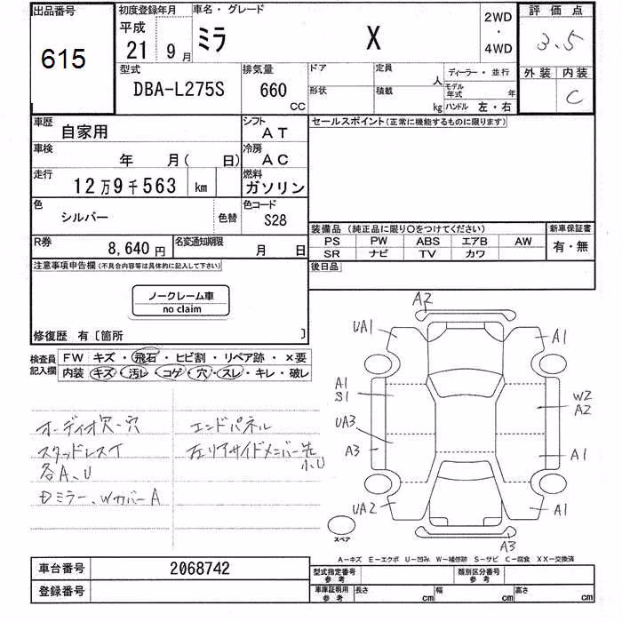 DAIHATSU MIRA