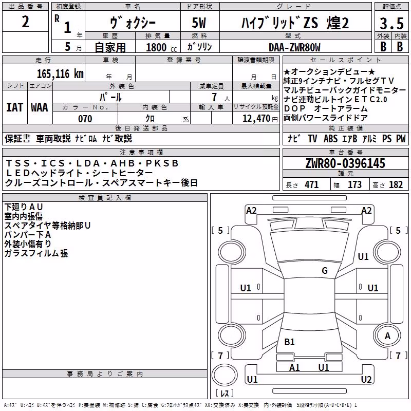 TOYOTA VOXY