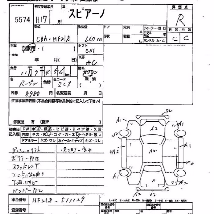 MAZDA SPIANO