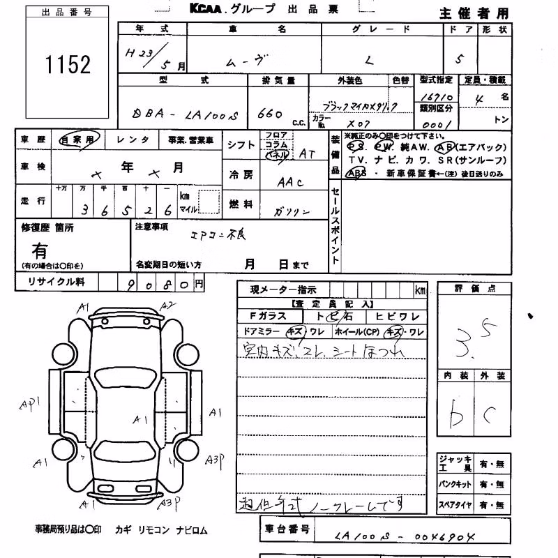 DAIHATSU MOVE