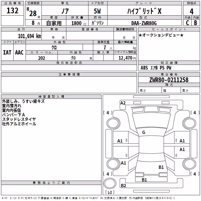 TOYOTA NOAH