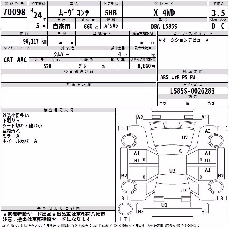 DAIHATSU MOVE CONTE