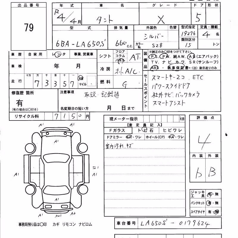 DAIHATSU TANTO