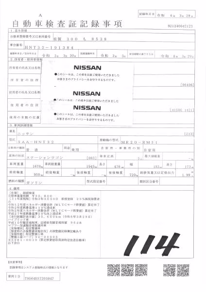 NISSAN X-TRAIL