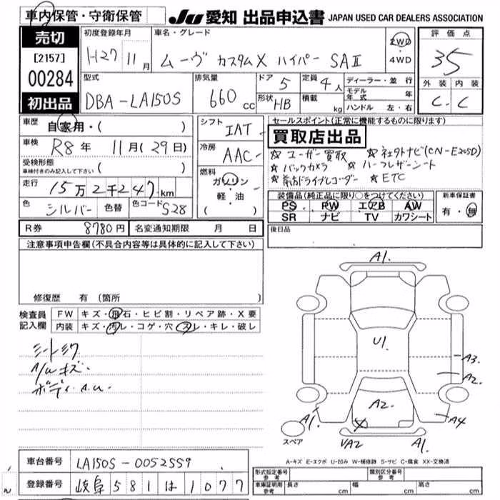 DAIHATSU MOVE