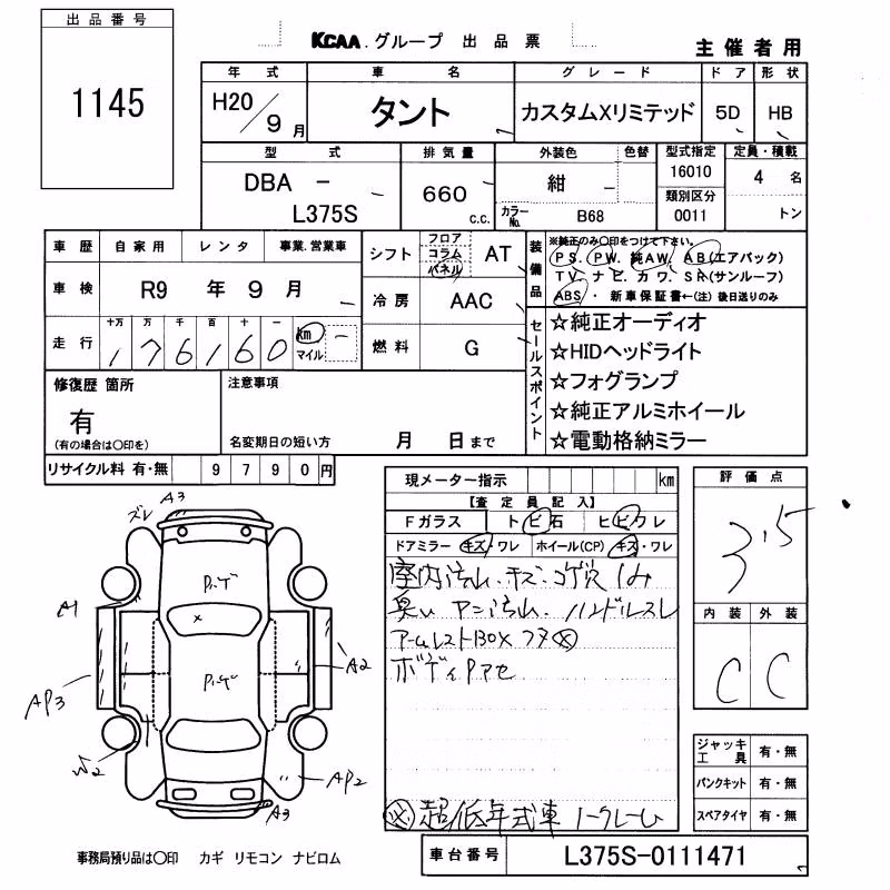DAIHATSU TANTO