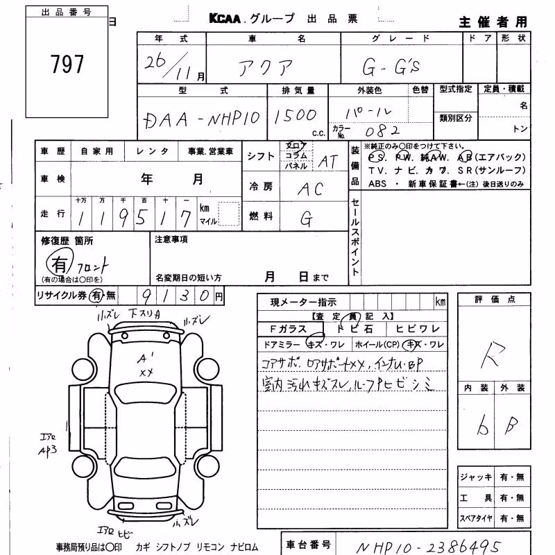 TOYOTA AQUA