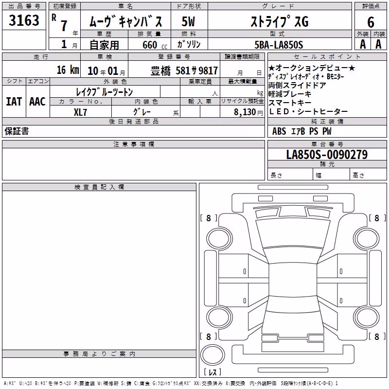 DAIHATSU MOVE CANBUS