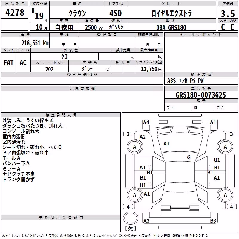 TOYOTA CROWN