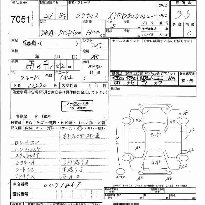 TOYOTA RACTIS