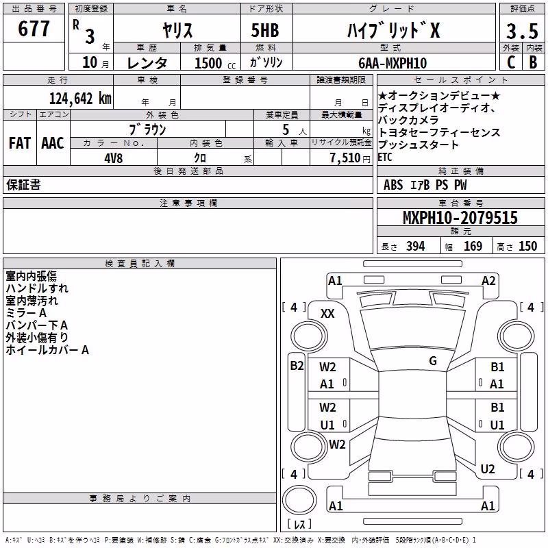 TOYOTA YARIS