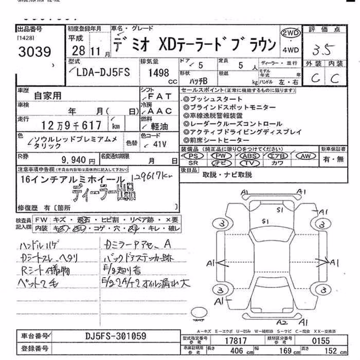 MAZDA DEMIO