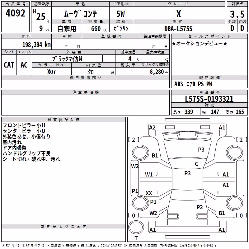 DAIHATSU MOVE CONTE