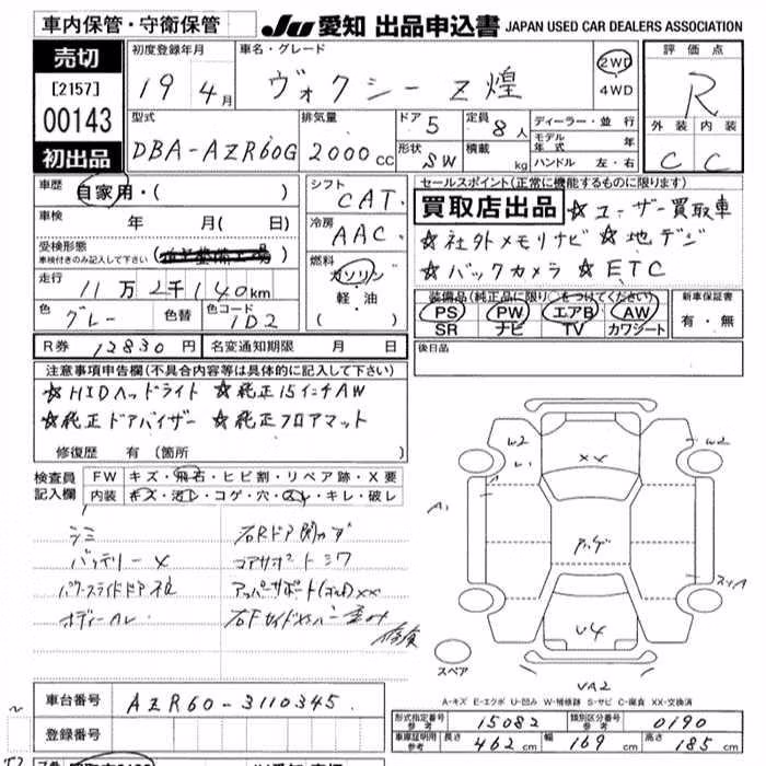 TOYOTA VOXY