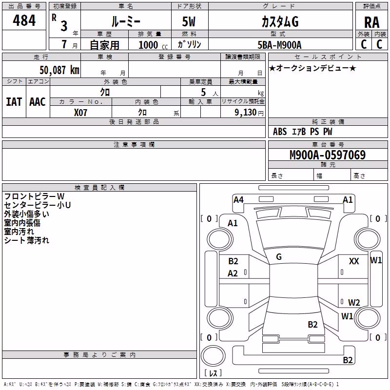 TOYOTA ROOMY