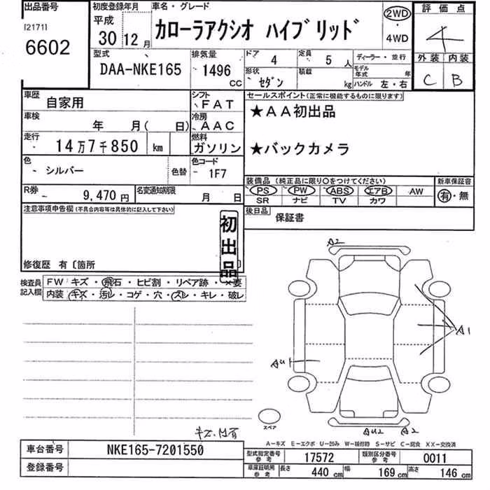 TOYOTA COROLLA AXIO