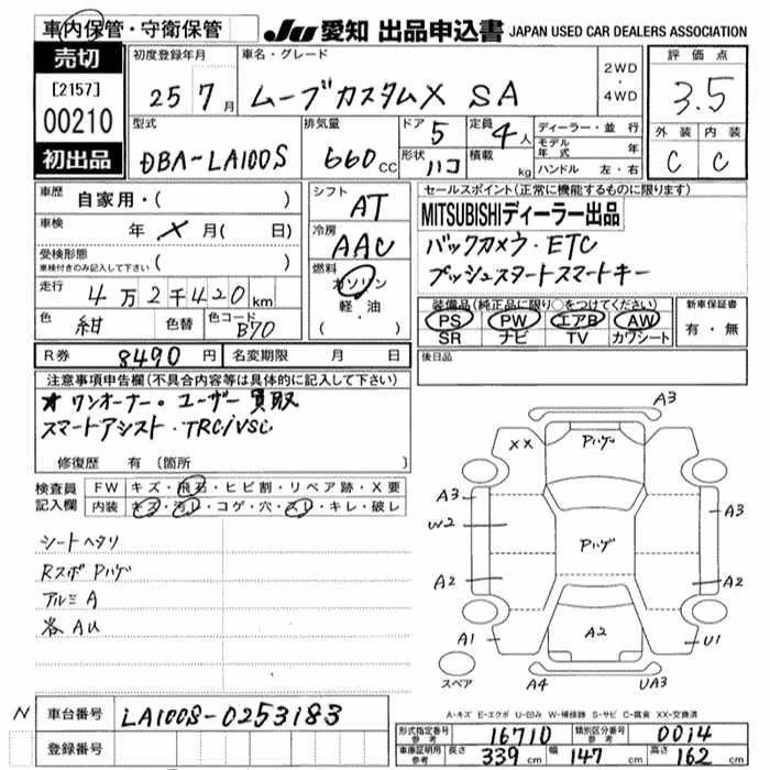 DAIHATSU MOVE