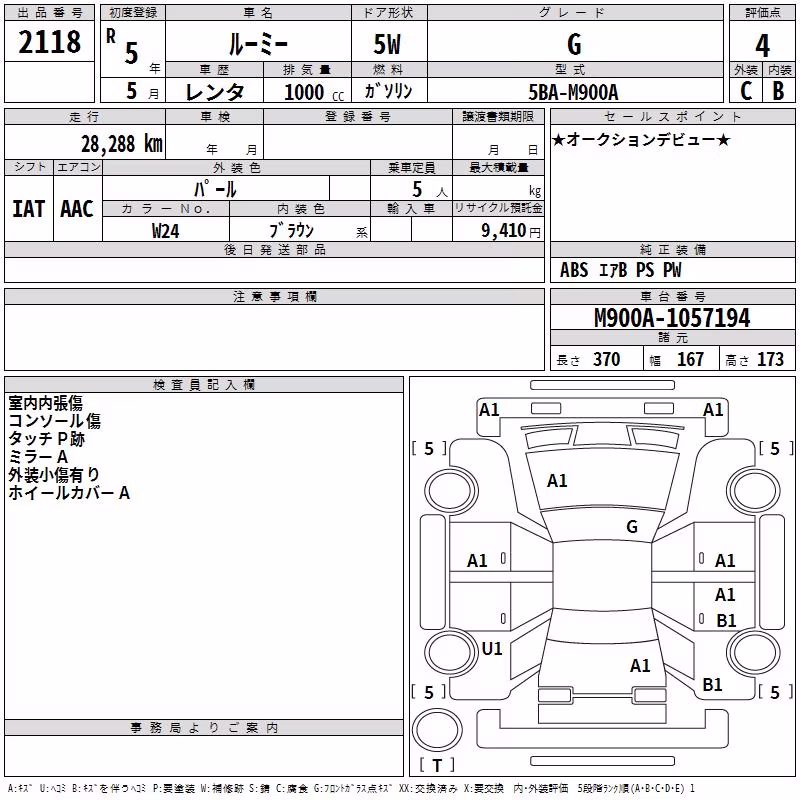 TOYOTA ROOMY