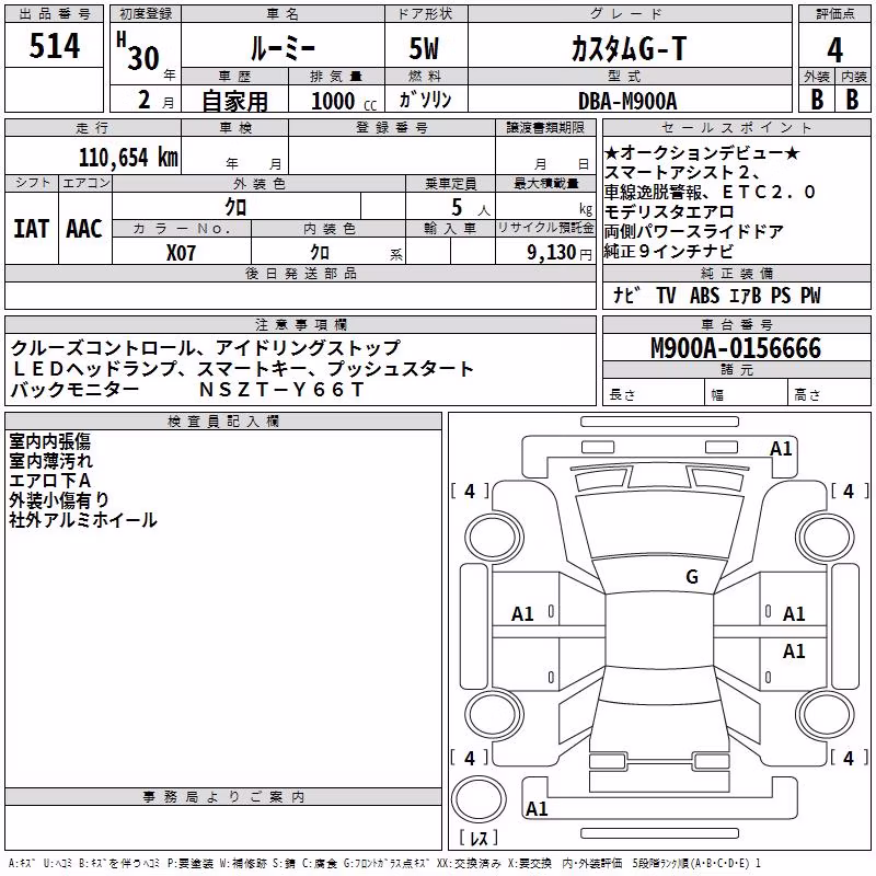 TOYOTA ROOMY