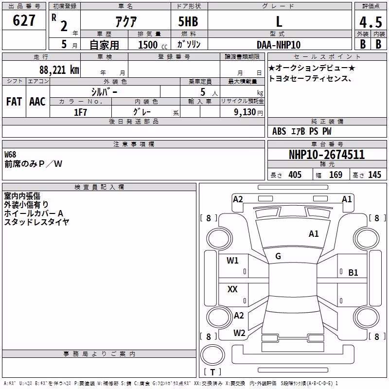TOYOTA AQUA
