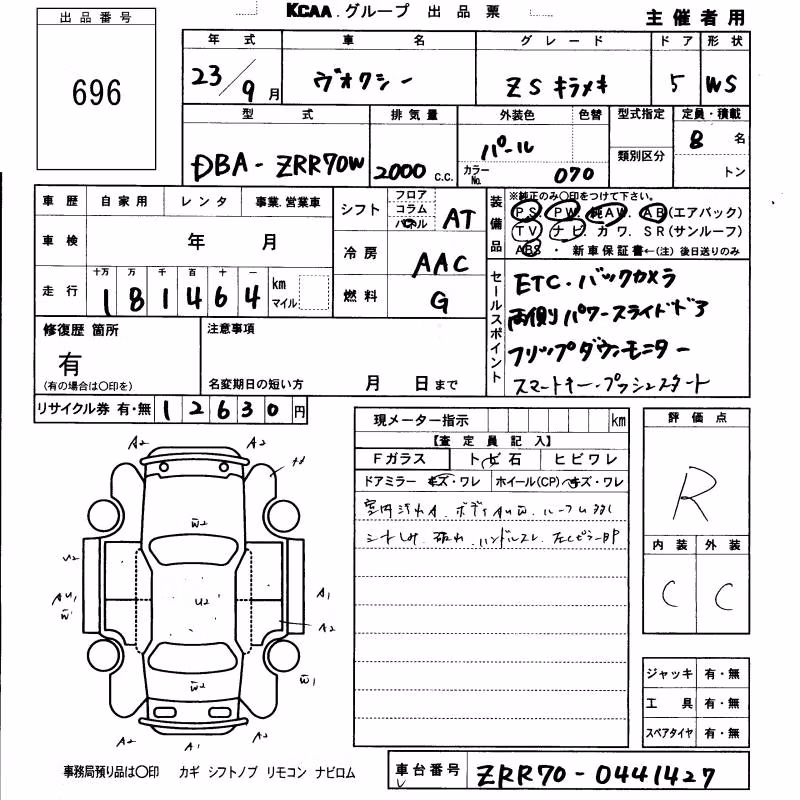 TOYOTA VOXY