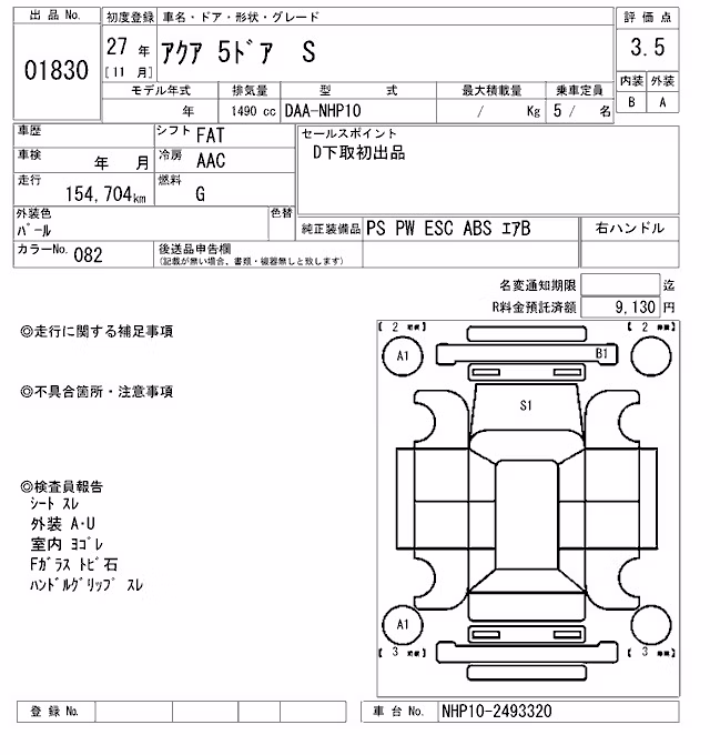 TOYOTA AQUA