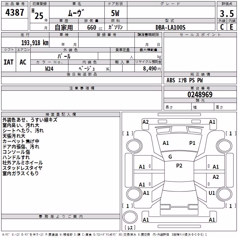 DAIHATSU MOVE