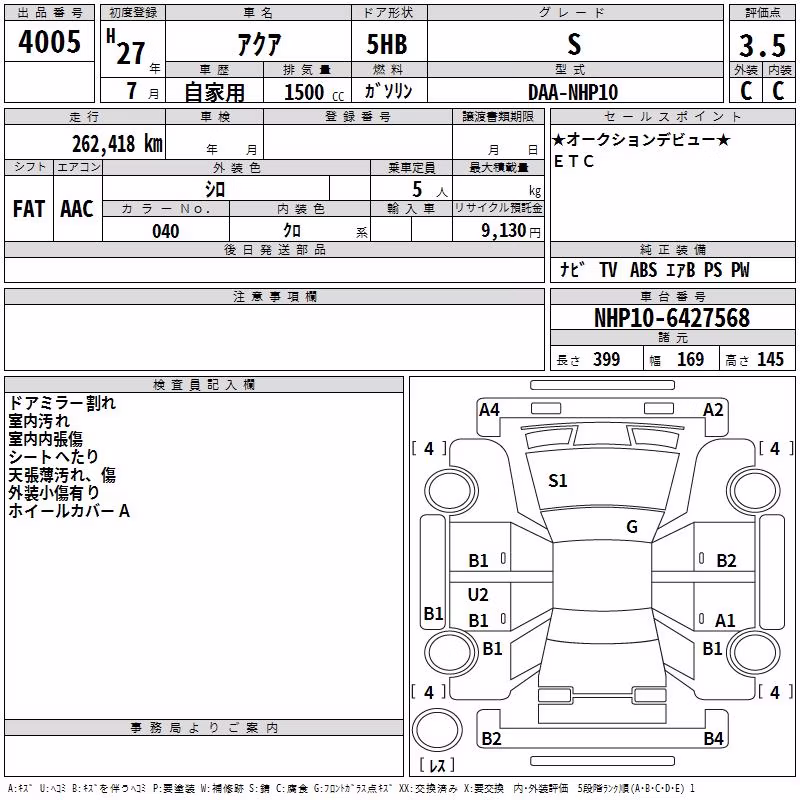TOYOTA AQUA