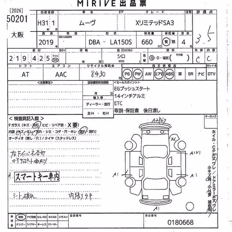 DAIHATSU MOVE