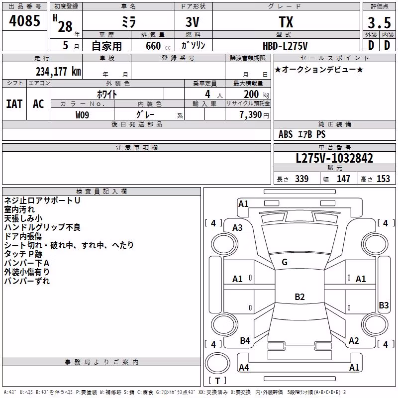 DAIHATSU MIRA