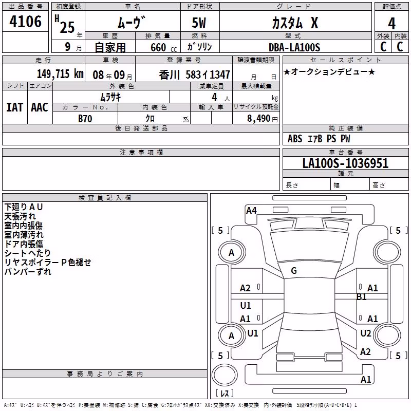 DAIHATSU MOVE