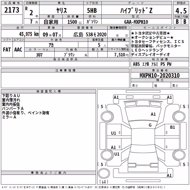 TOYOTA YARIS