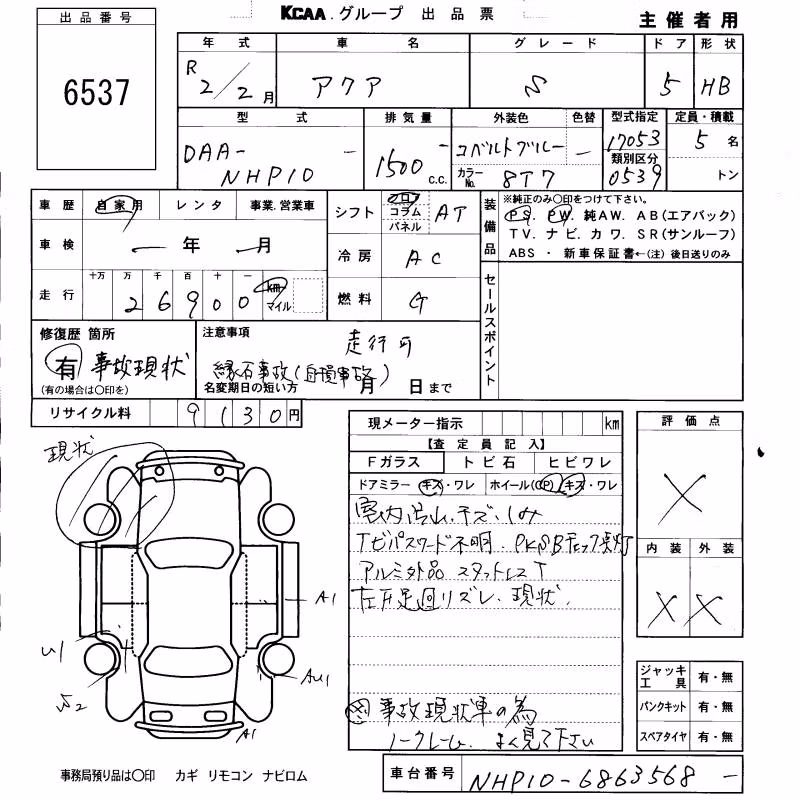TOYOTA AQUA