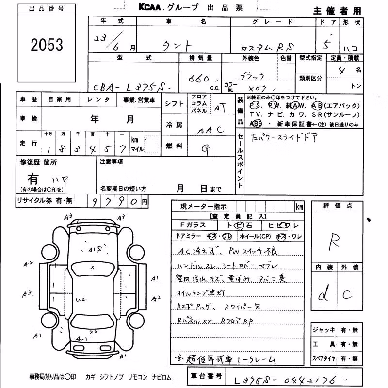 DAIHATSU TANTO