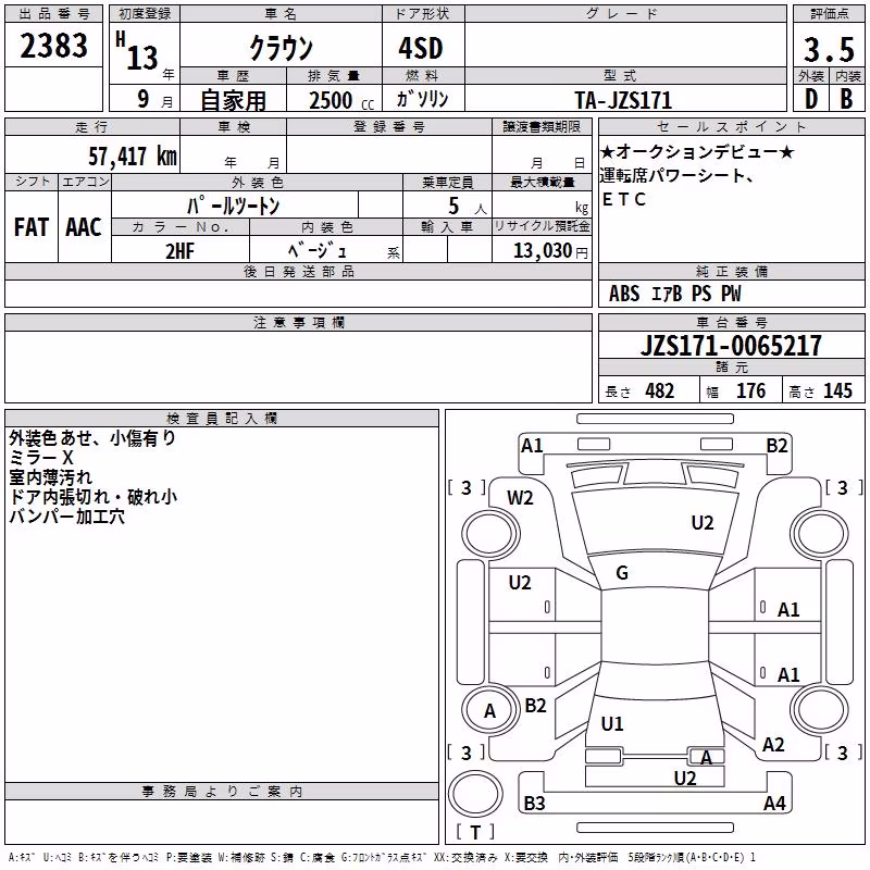 TOYOTA CROWN
