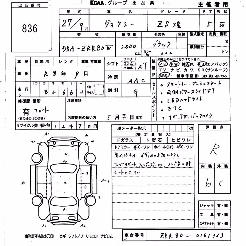 TOYOTA VOXY