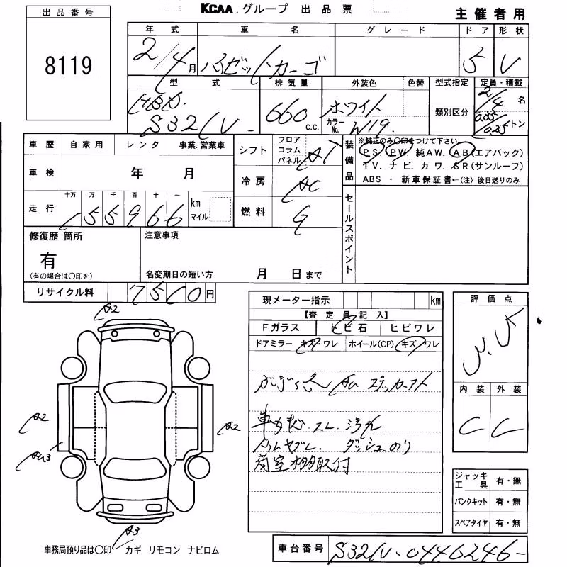 DAIHATSU HIJET