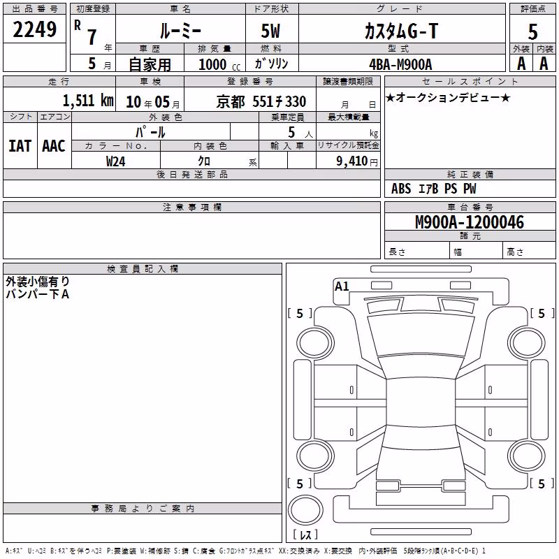 TOYOTA ROOMY
