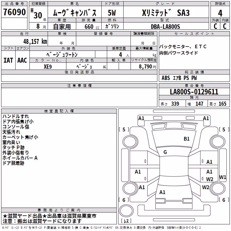 DAIHATSU MOVE CANBUS