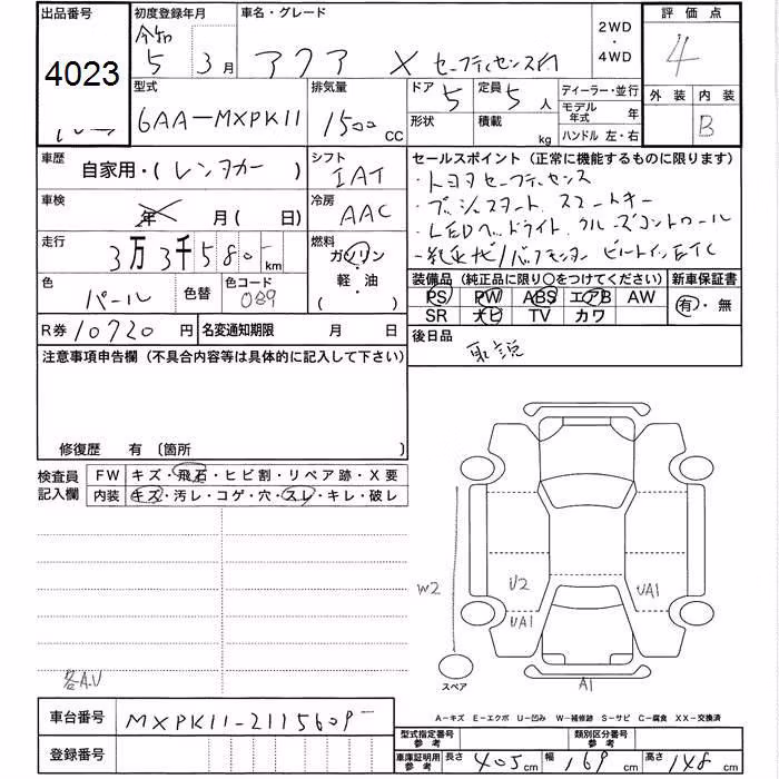 TOYOTA AQUA