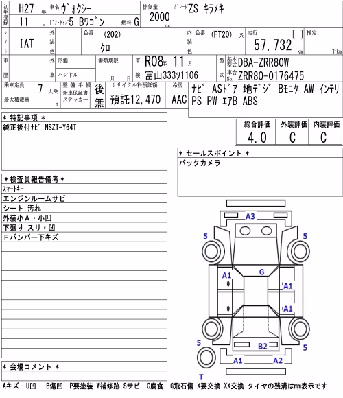 TOYOTA VOXY