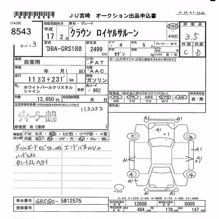 TOYOTA CROWN