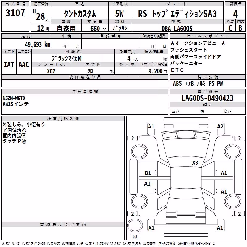 DAIHATSU TANTO