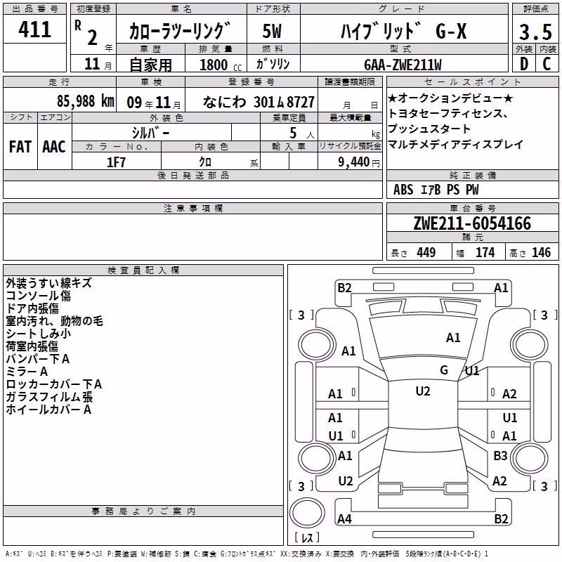 TOYOTA COROLLA