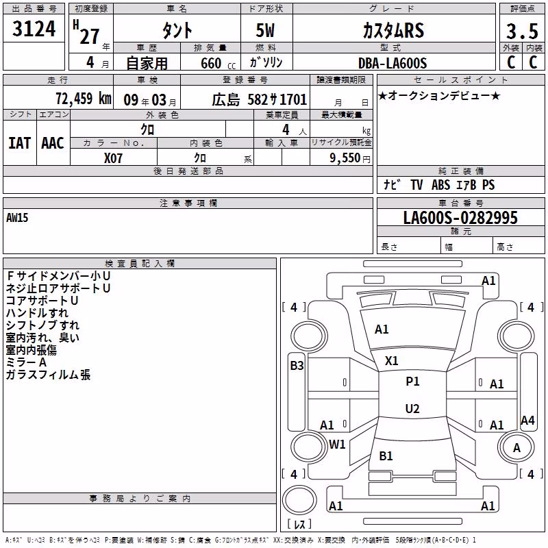 DAIHATSU TANTO