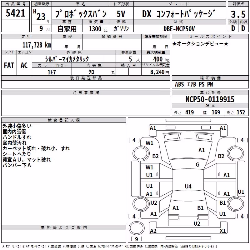 TOYOTA PROBOX